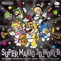 SUPER MARIO 3D WORLD ORIGINAL SOUND TRACK专辑