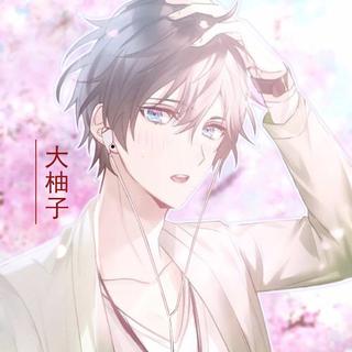 2019抖音网络流行爆火精选歌曲大全