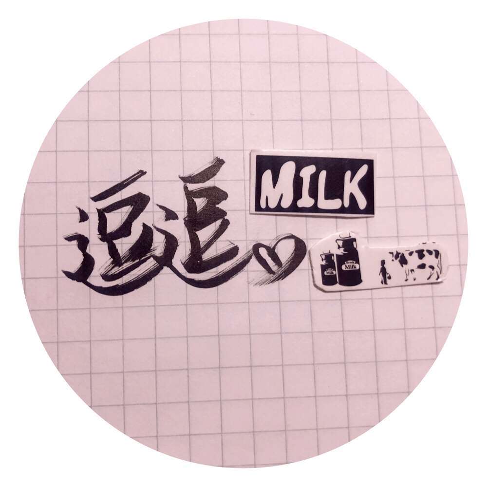 银木铃子歌曲封面