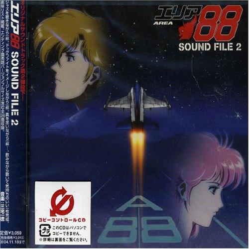 エリア88 SOUND FILE 2专辑