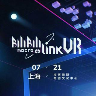 Bilibili2017 BML VR歌单