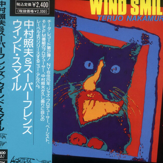 Wind Smile专辑