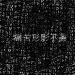写刀必备歌曲（纯音乐忧郁感）