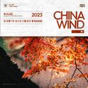 China Wind