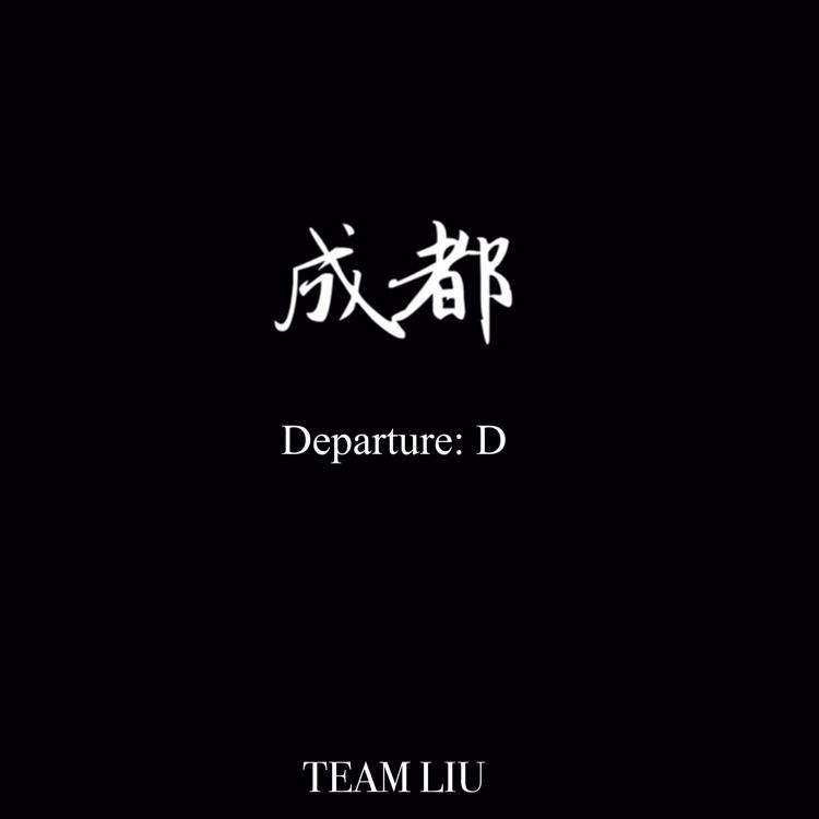 Departure: D专辑