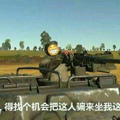 战争雷霆搞事专用