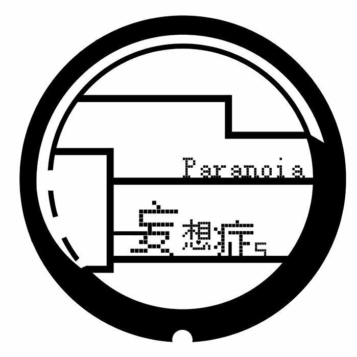 妄想症Paranoia☉Deliver me|剧情曲最全收录