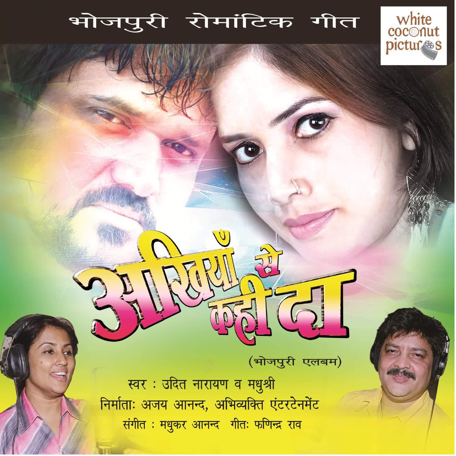 Ankhiya Se Kahi Da