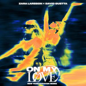 Zara Larsson、David Guetta、Hypaton - On My Love(New Year Hypaton Remix) (和声伴唱)伴奏 （降6半音）