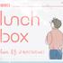 lunCHbox