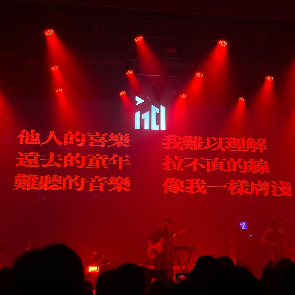 沒有理想的人不伤心 | 在线播放 | 网易云音乐