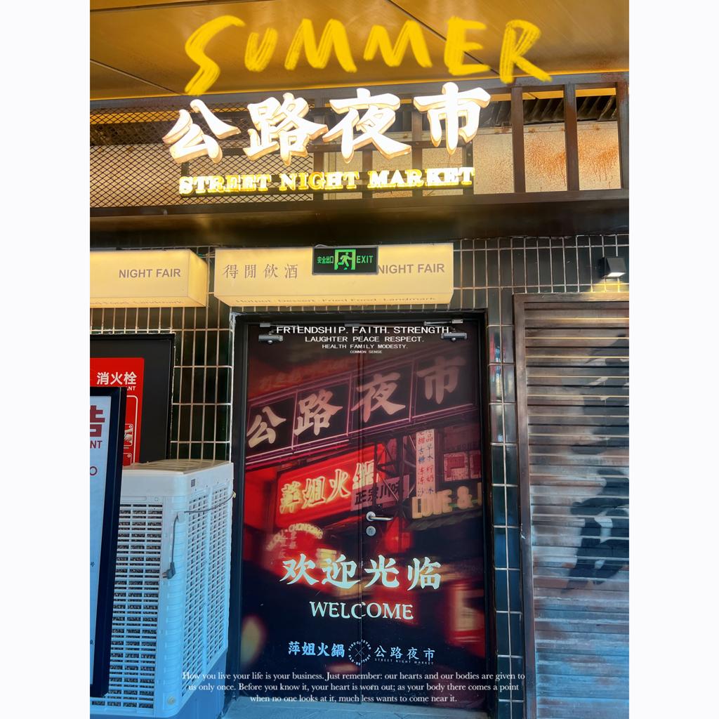 健身&爬坡不累|踩点狂魔 带劲儿 | 在线播放 | 网易云音乐