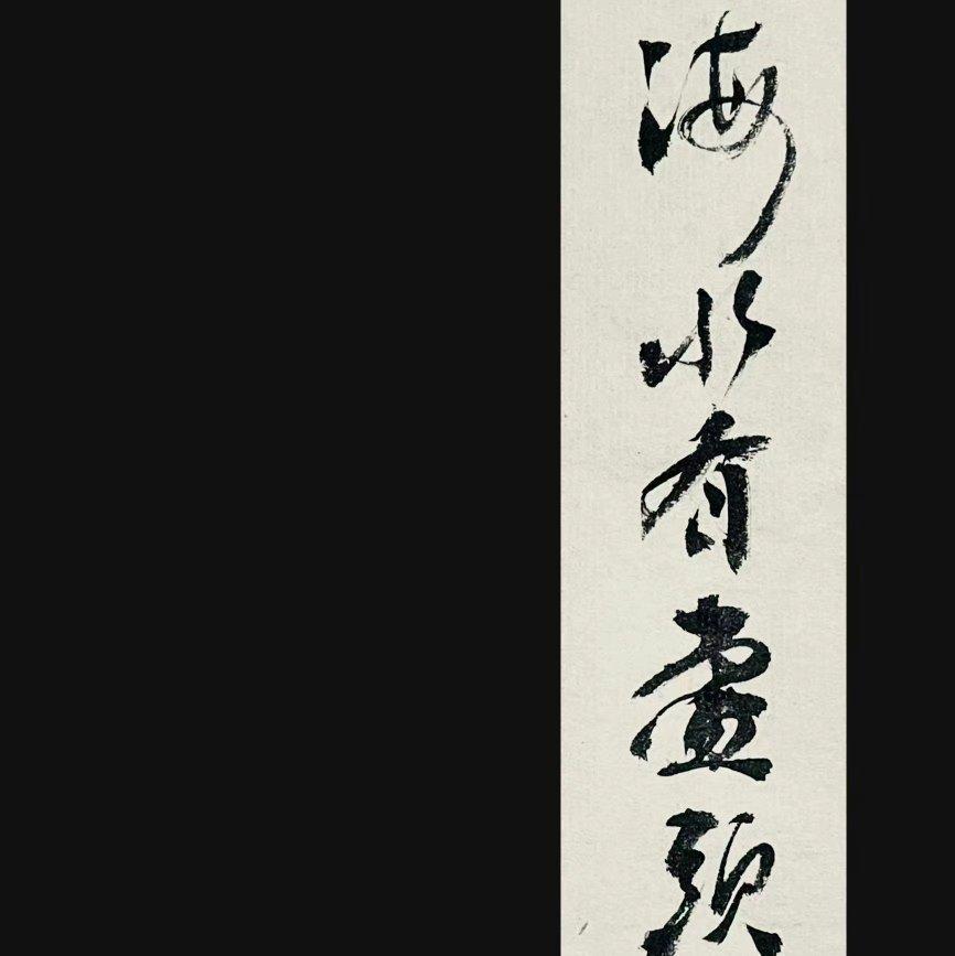 生命是流动的河 | 在线播放 | 网易云音乐