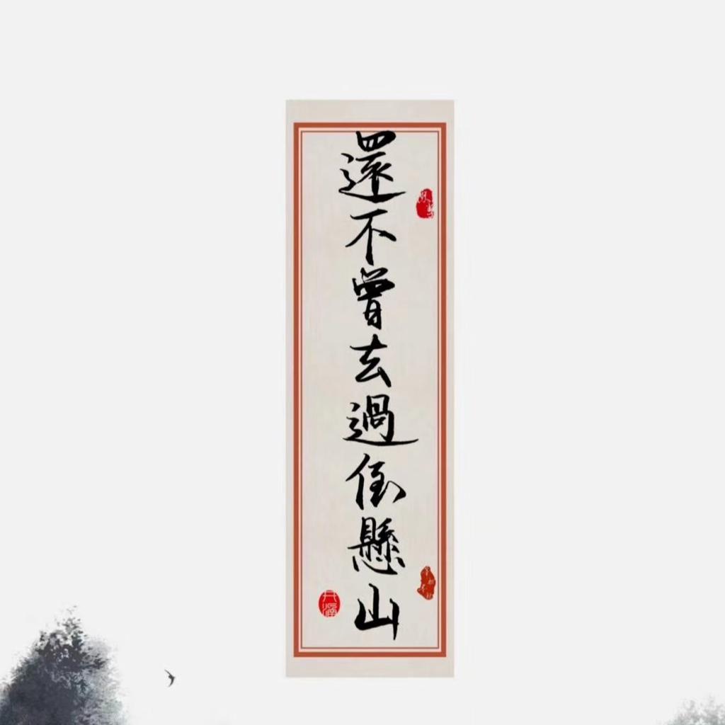 人生当苦无妨 良人当归即好 | 在线播放 | 网易云音乐