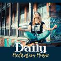 Daily Meditation Music – Yoga Music, Zen, Chakra, Meditation, Kundalini, Harmony Life专辑