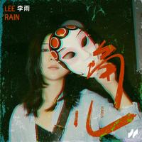 李雨寿 - 很美很美(原版立体声伴奏)