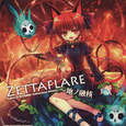 Zettaflare~地ノ融核