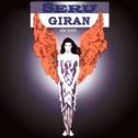 Seru Giran (En Vivo)专辑