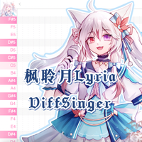 【枫聆月Lyria·DiffSinger声库试听】寻遍星空