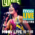 MOOV Live 2008专辑