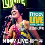 MOOV Live 2008专辑