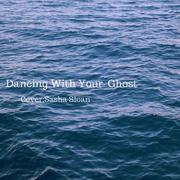 Dancing With Your Ghost