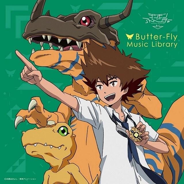 和田光司 - Butter-Fly (劇場サイズ#1)