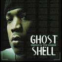 Ghost in the Shell专辑