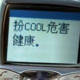 夜深不听Rapper唱爱情