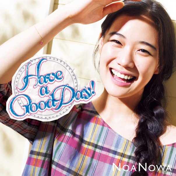 Have a Good Day