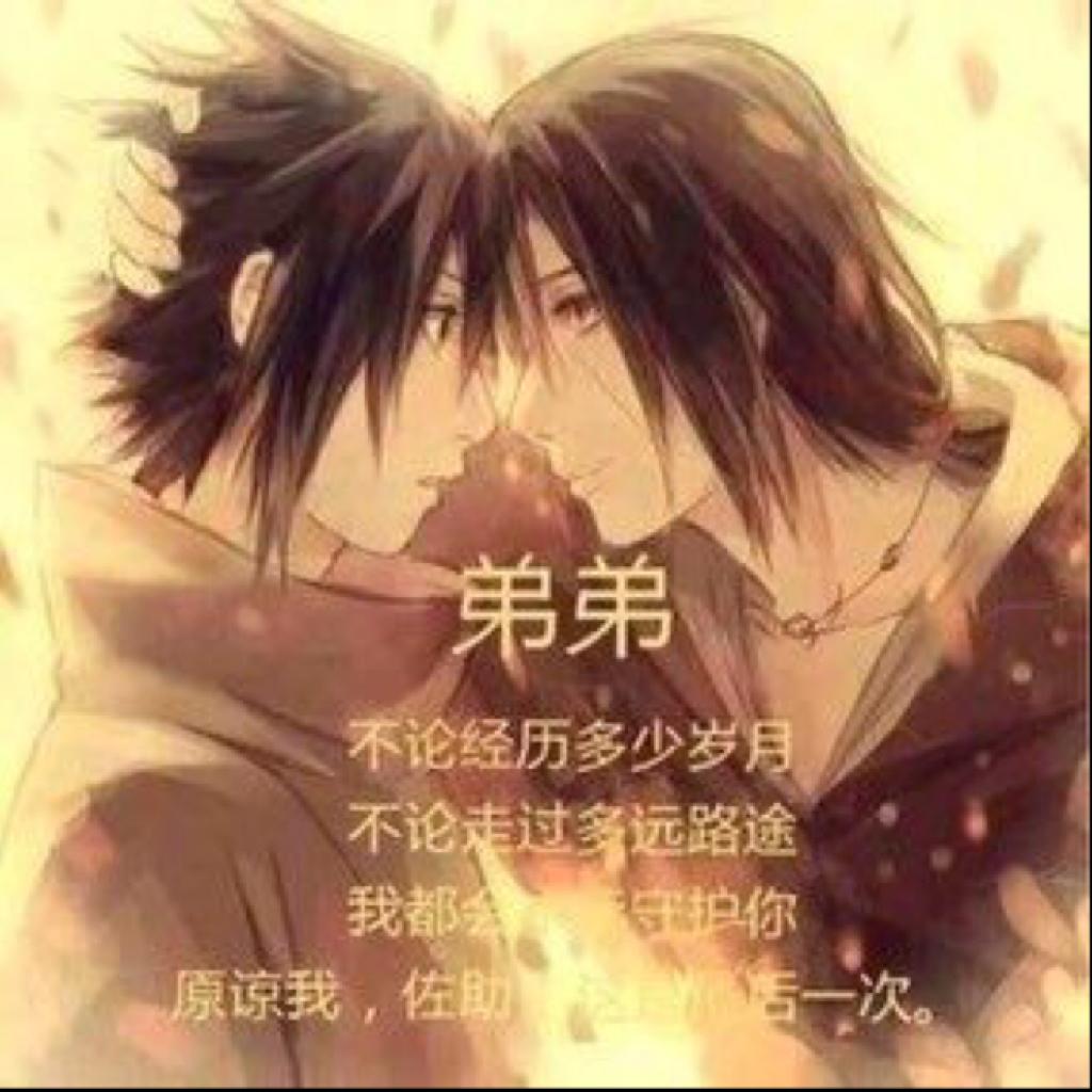 火影忍者纯音乐（伤感&怀念）