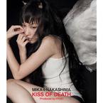 专辑《KISS OF DEATH（Produced by HYDE）》