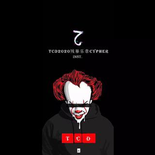 Hades rap阴间说唱