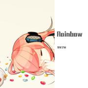 Rainbow 伴奏