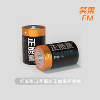 [DJ节目]笑果FM的DJ节目 第12期