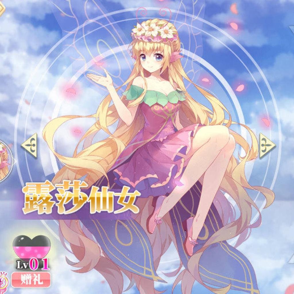 『小花仙』游戏背景音乐