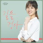 초코뱅크 OST Part.3专辑