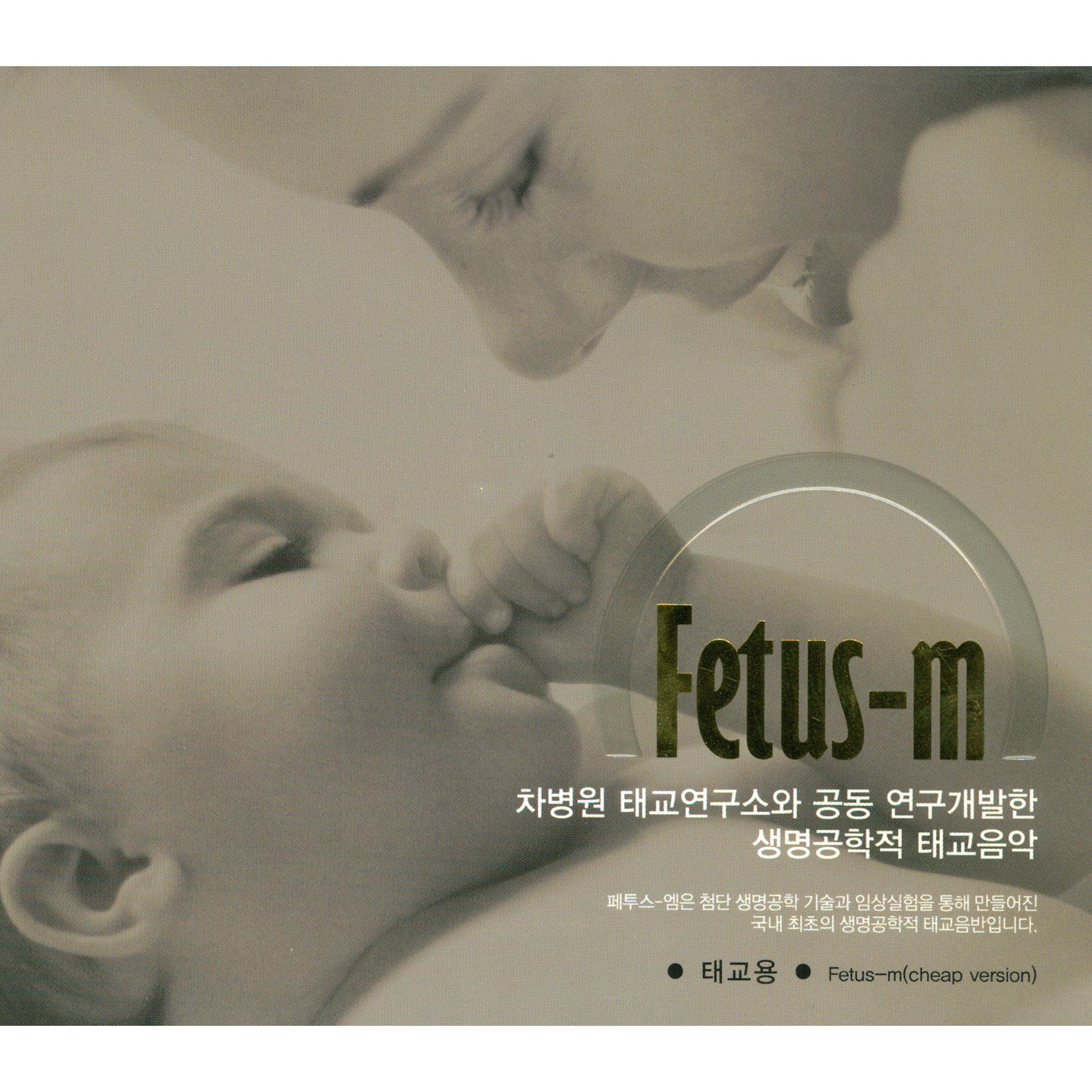 Fetus-m [Cheap ver.]专辑