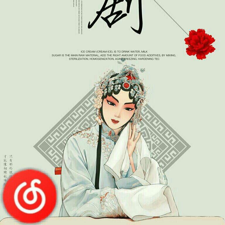 京调~京腔~德云社