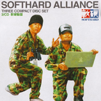 专辑《软硬联盟》