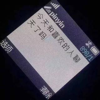 我连未来都想好了，可你半路却走了