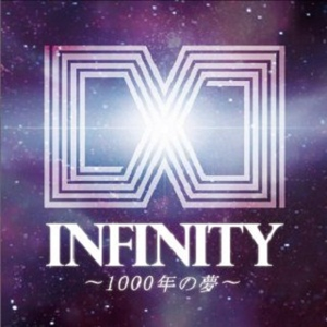 INFINITY ～1000年の夢～ ----Animelo Summer （升5半音）