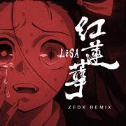 【鬼滅の刃】LiSa - 紅蓮華 (Zedx Remix）