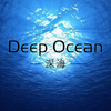 深海 （Deep Ocean )