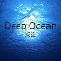 深海（Deep Ocean）专辑