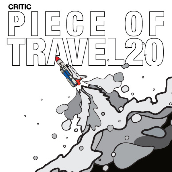 Piece Of Travel, 20专辑