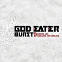 GOD EATER BURST ドラマ&オリジナル・サウンドトラック