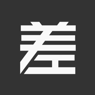 春の前に聞いた歌
