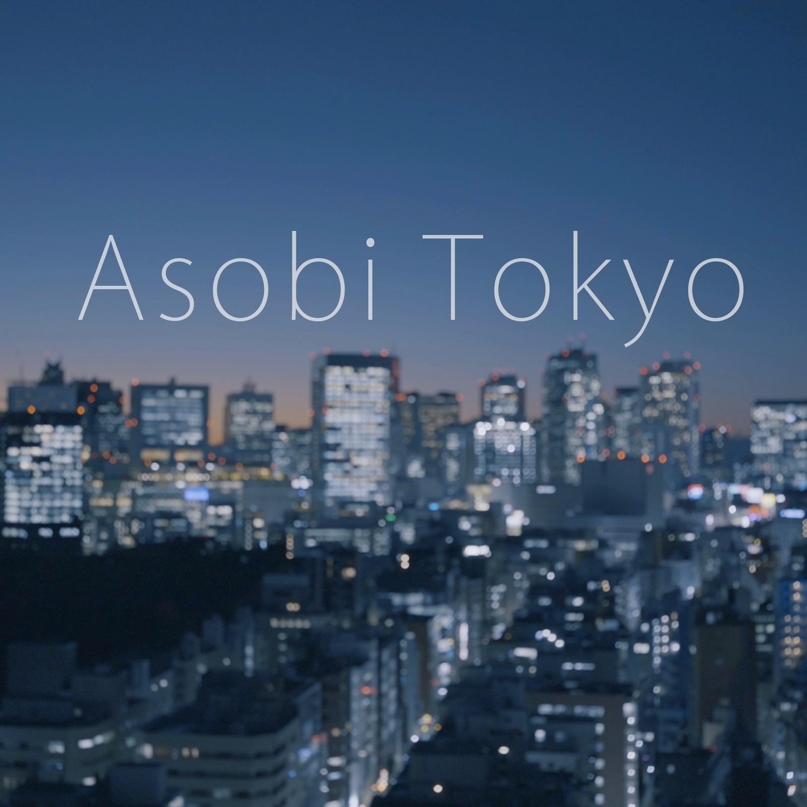 Asobi Tokyo (feat. 梵そよぎ)