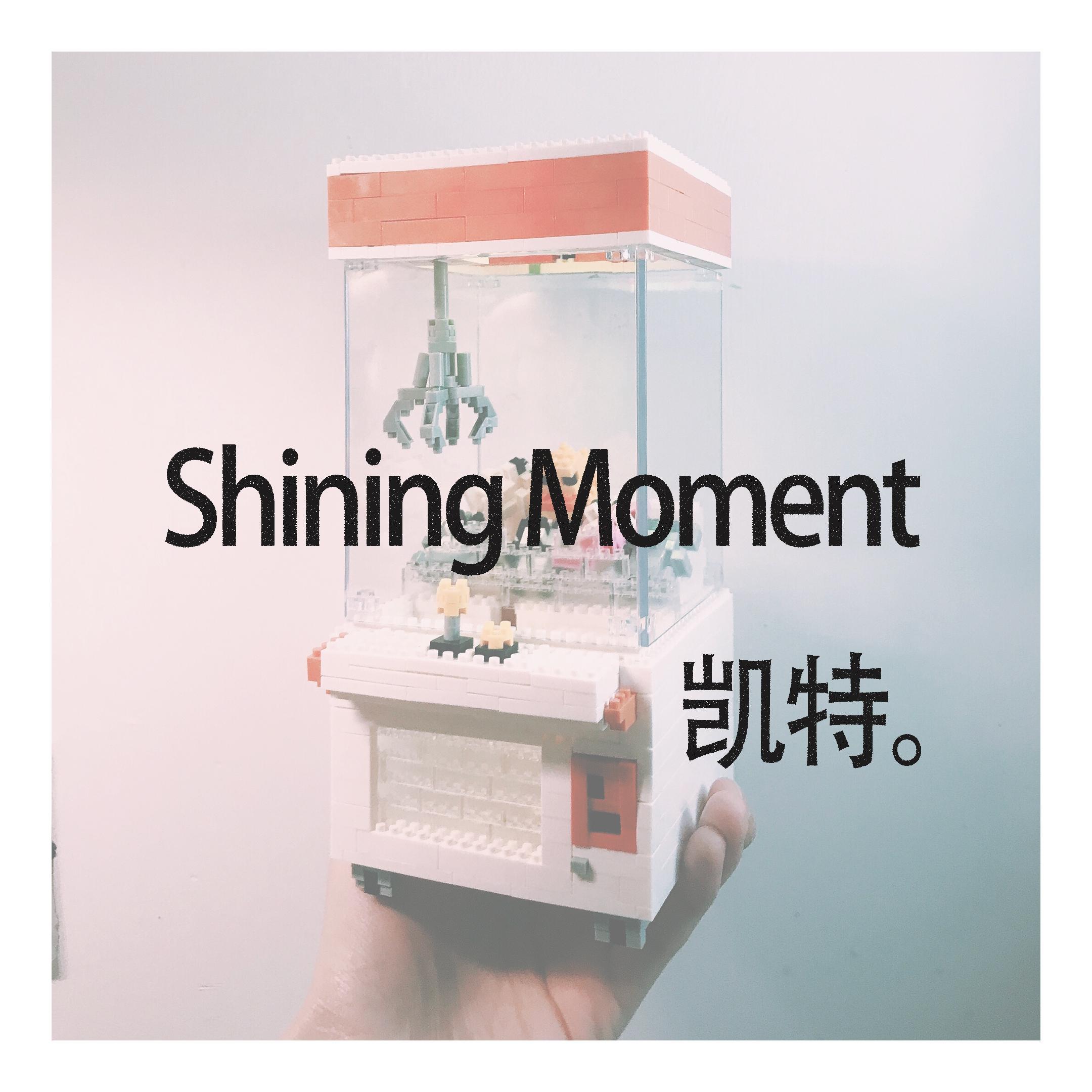 Shining Moment专辑